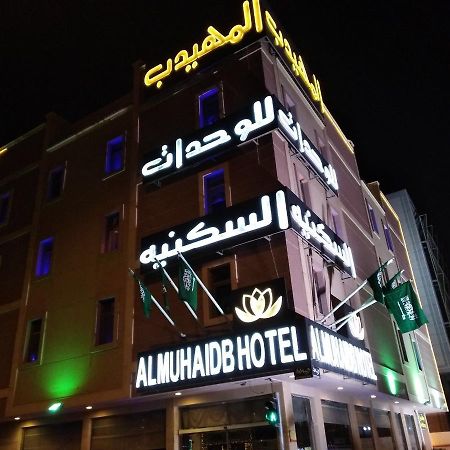 Al Muhaidb Jarir - Al Malaz ริยาดห์ ภายนอก รูปภาพ