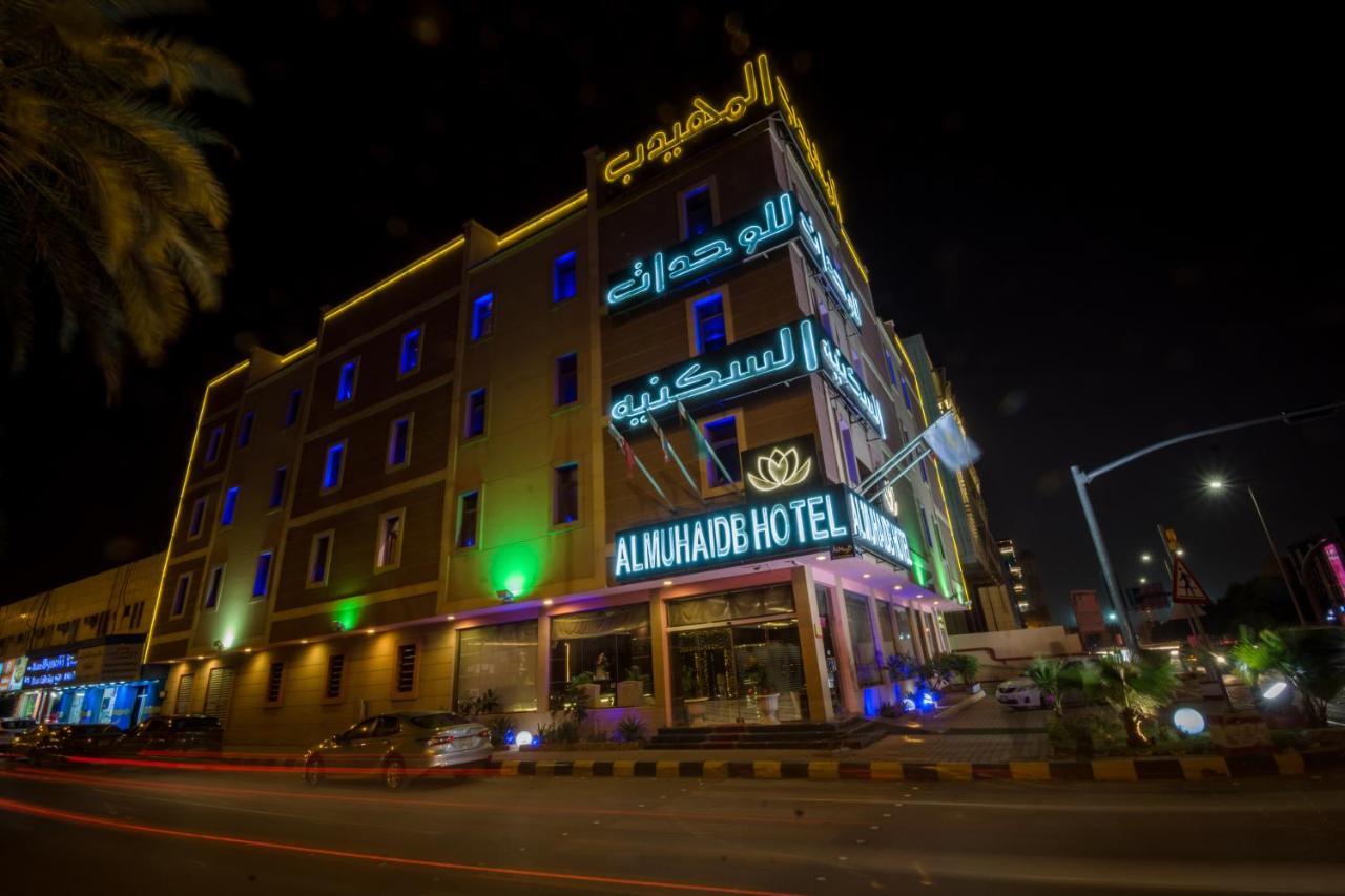 Al Muhaidb Jarir - Al Malaz ริยาดห์ ภายนอก รูปภาพ